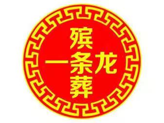 1706827604200103.jpg 微信图片_20240120142551.jpg
